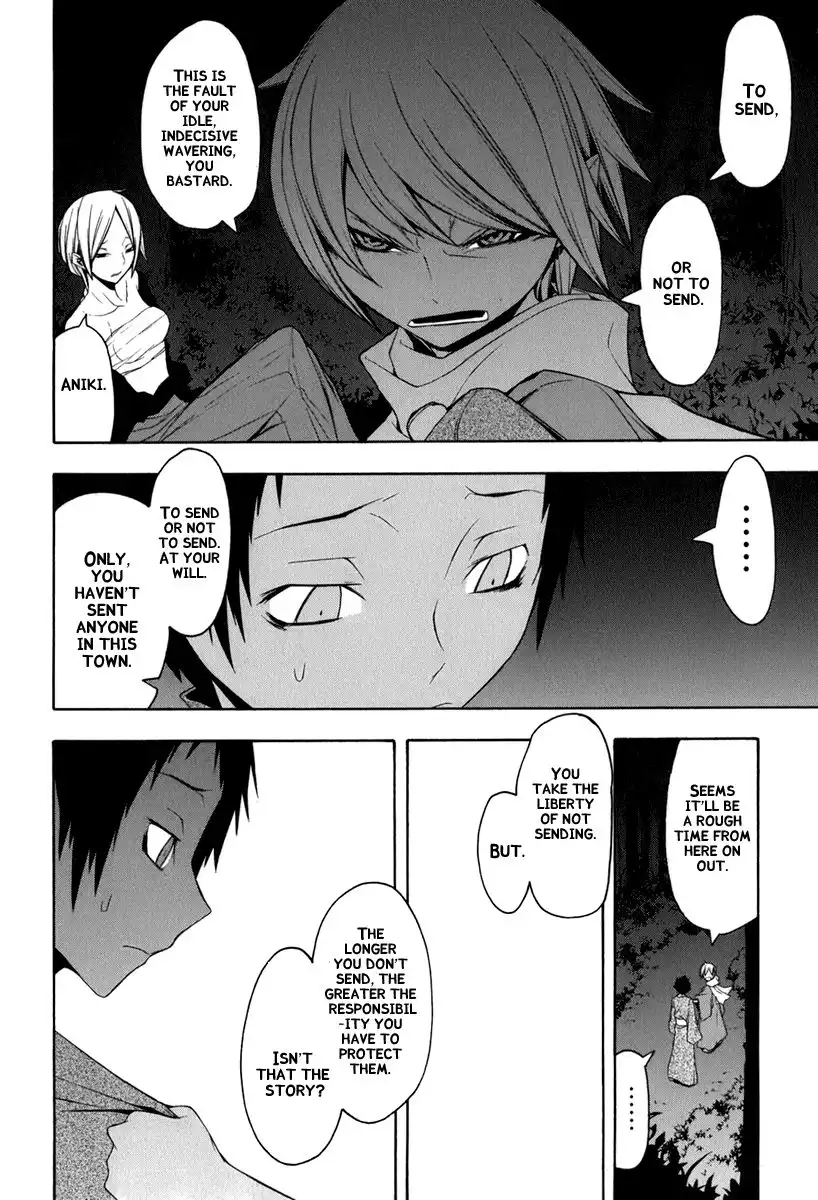 Yozakura Quartet Chapter 38 2